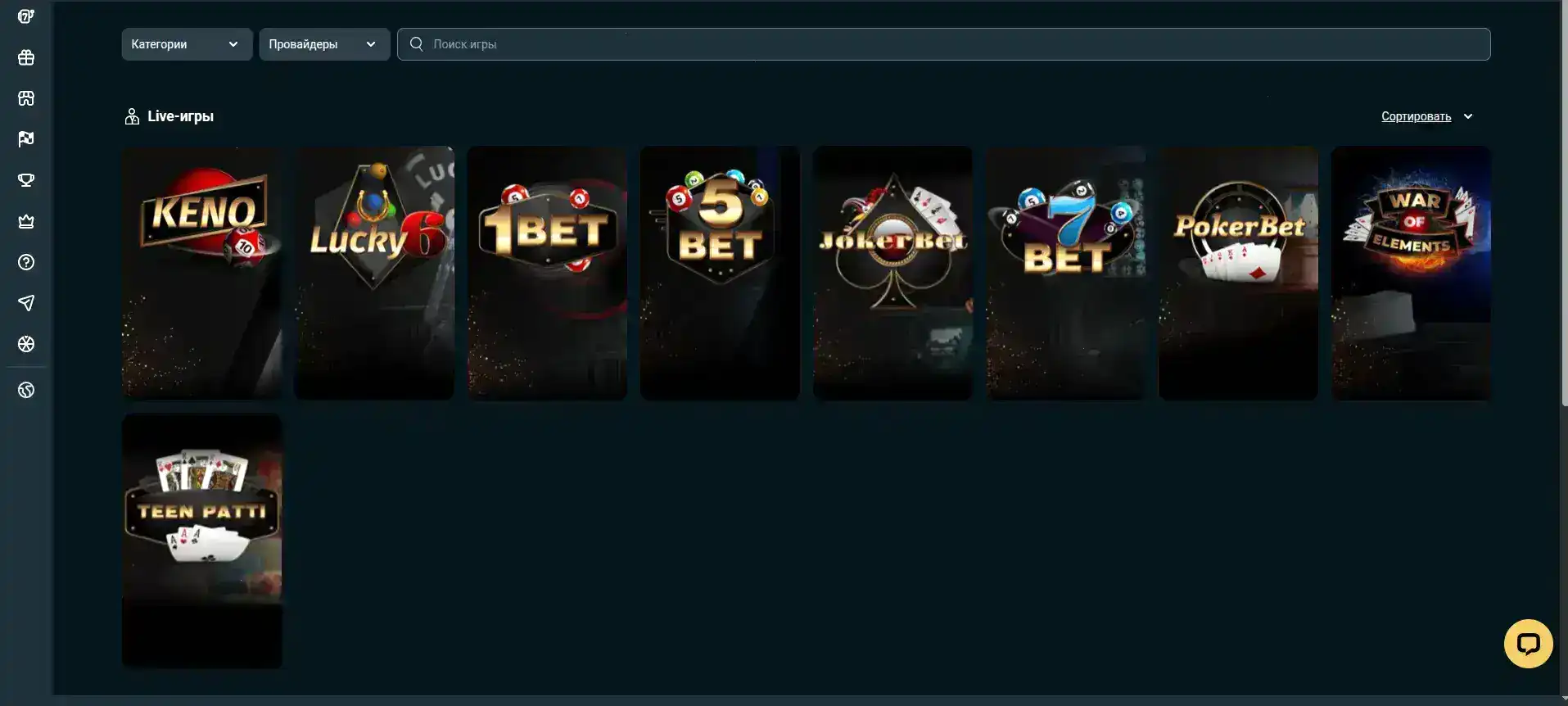 Мобильная версия казино Вулкан Россия на телефоне